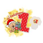 ELSŐ KARÁCSONYOM BABA BODY KISLÁNY Hosszú ujjú