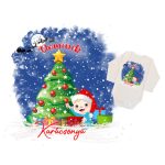 BOLDOG KARÁCSONYT BABA BODY KISFIÚ  Hosszú ujjú